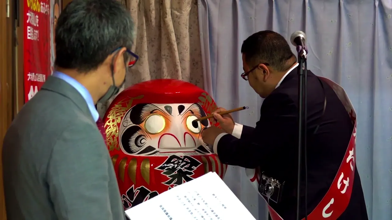 だるまに筆で目を入れる鈴木たけし