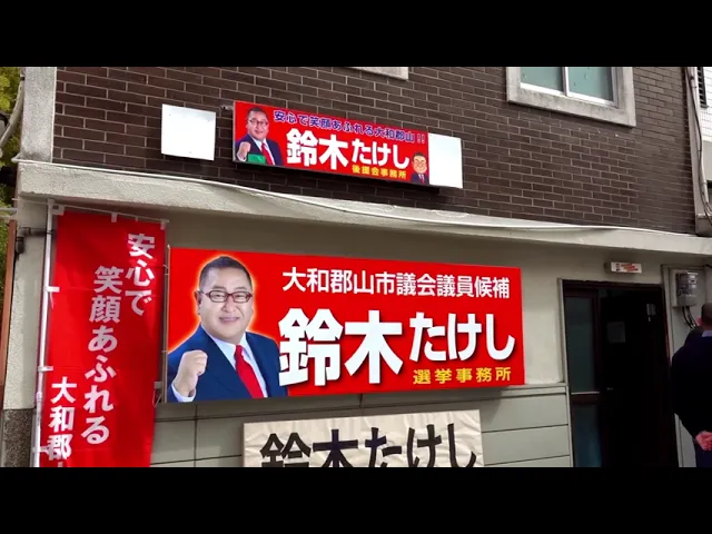 2023年4月16日 出陣！の公式動画カバー